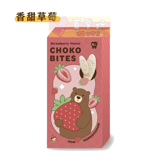 俏菓choko 咬咬米餅-六個月以上 (草莓/草莓胡蘿蔔/草莓香蕉/藍莓/蘋果/香蕉) - 寶寶零食/俏果-規格圖9