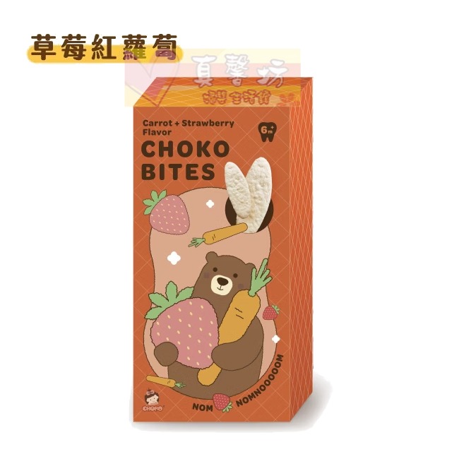 俏菓choko 咬咬米餅-六個月以上 (草莓/草莓胡蘿蔔/草莓香蕉/藍莓/蘋果/香蕉) - 寶寶零食/俏果-規格圖9