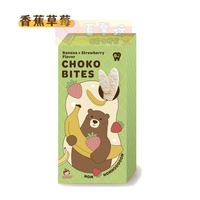 俏菓choko 咬咬米餅-六個月以上 (草莓/草莓胡蘿蔔/草莓香蕉/藍莓/蘋果/香蕉) - 寶寶零食/俏果-規格圖9