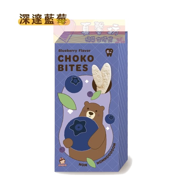 俏菓choko 咬咬米餅-六個月以上 (草莓/草莓胡蘿蔔/草莓香蕉/藍莓/蘋果/香蕉) - 寶寶零食/俏果-規格圖9