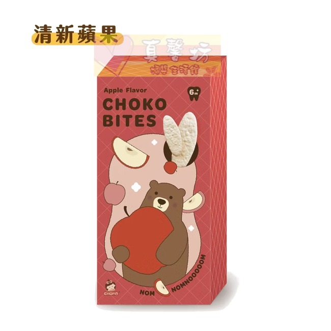 蘋果