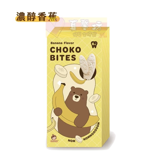 香蕉