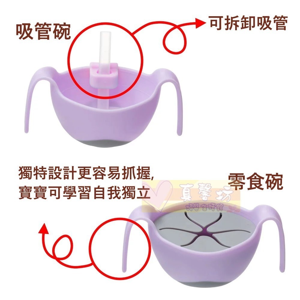 澳洲b.box 專利吸管三用碗(馬卡龍)[正版公司貨]-吸管碗/零食碗/餅乾碗/零食盒/雙耳杯/寶寶餐具bbox-細節圖2