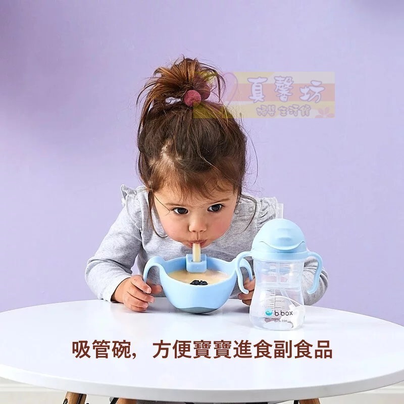 澳洲b.box 專利吸管三用碗(馬卡龍)[正版公司貨]-吸管碗/零食碗/餅乾碗/零食盒/雙耳杯/寶寶餐具bbox-細節圖6
