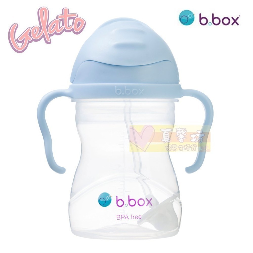 澳洲b.box升級版防漏水杯240ml(馬卡龍)+另售吸管組 [正版公司貨] - 學習杯/喝水杯/吸管杯/雙耳杯-規格圖5