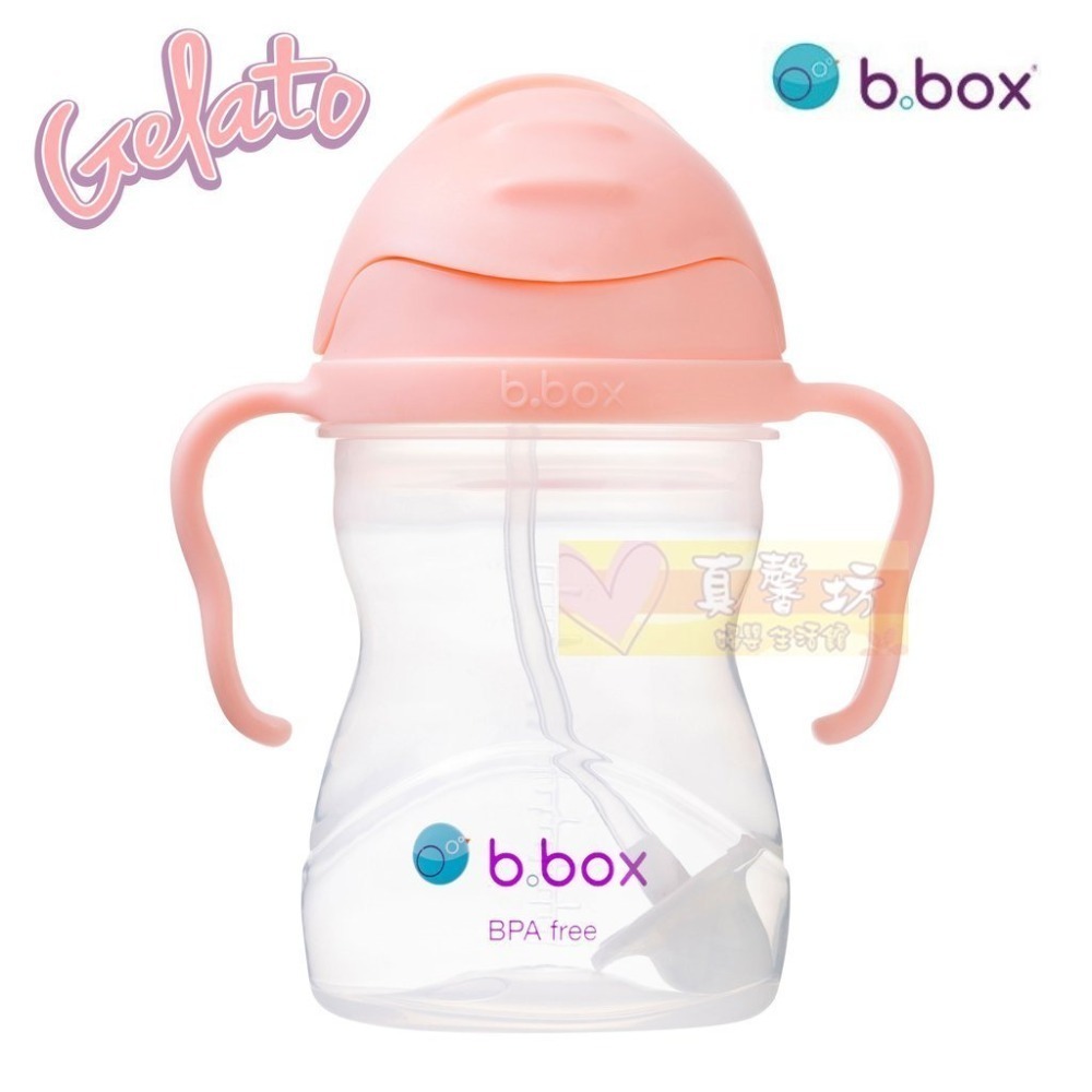澳洲b.box升級版防漏水杯240ml(馬卡龍)+另售吸管組 [正版公司貨] - 學習杯/喝水杯/吸管杯/雙耳杯-規格圖5