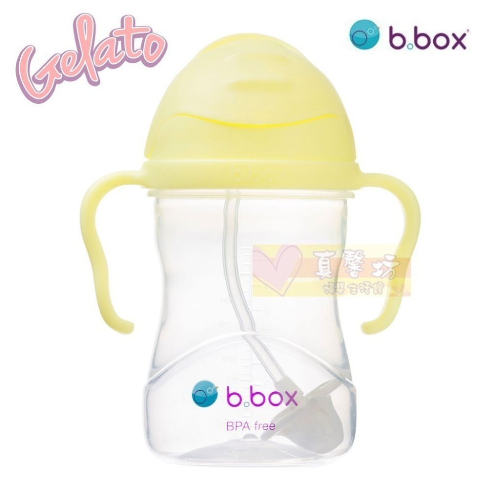 澳洲b.box升級版防漏水杯240ml(馬卡龍)+另售吸管組 [正版公司貨] - 學習杯/喝水杯/吸管杯/雙耳杯-規格圖5