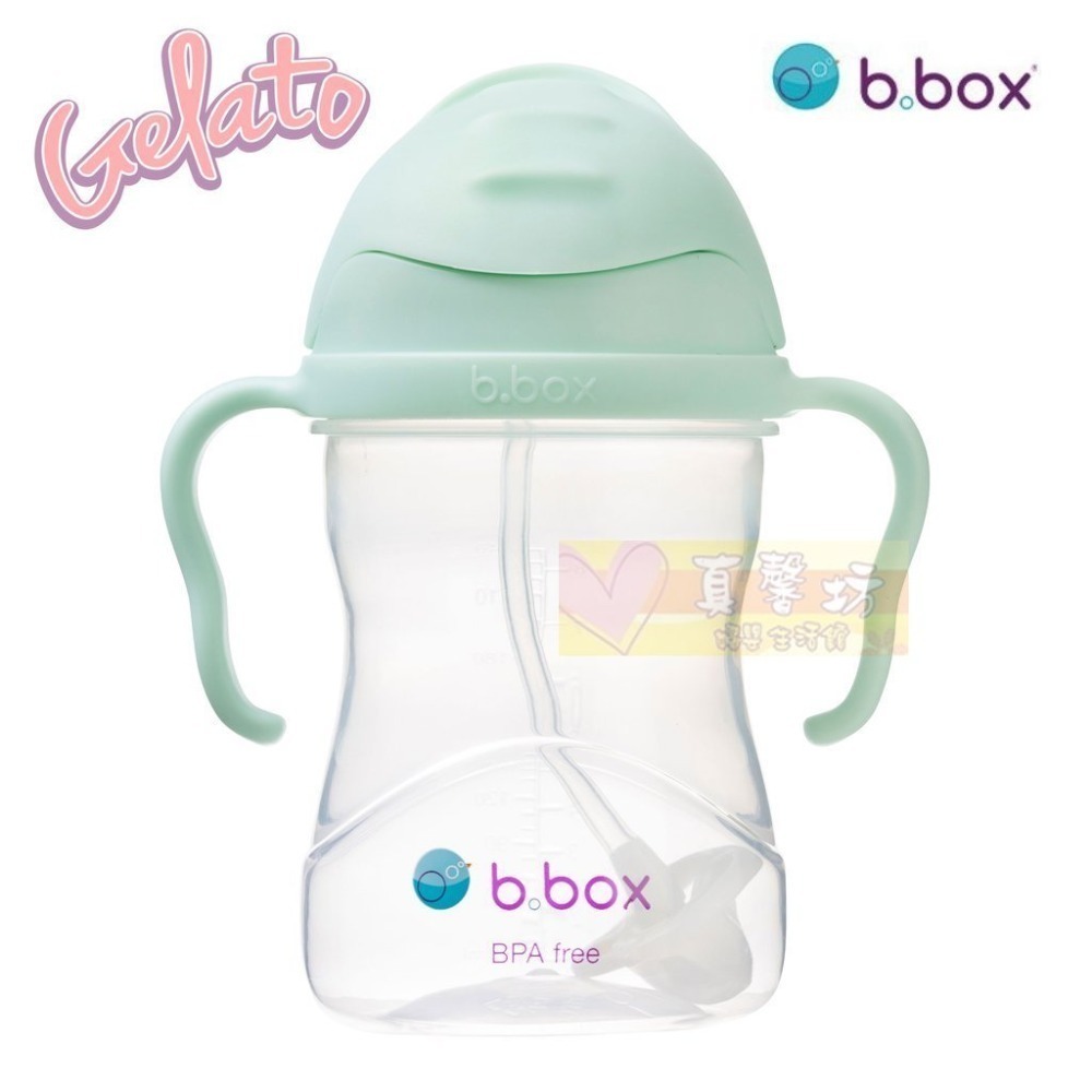 澳洲b.box升級版防漏水杯240ml(馬卡龍)+另售吸管組 [正版公司貨] - 學習杯/喝水杯/吸管杯/雙耳杯-規格圖5