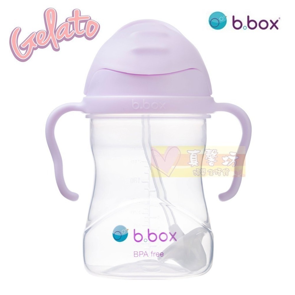 澳洲b.box升級版防漏水杯240ml(馬卡龍)+另售吸管組 [正版公司貨] - 學習杯/喝水杯/吸管杯/雙耳杯-規格圖5