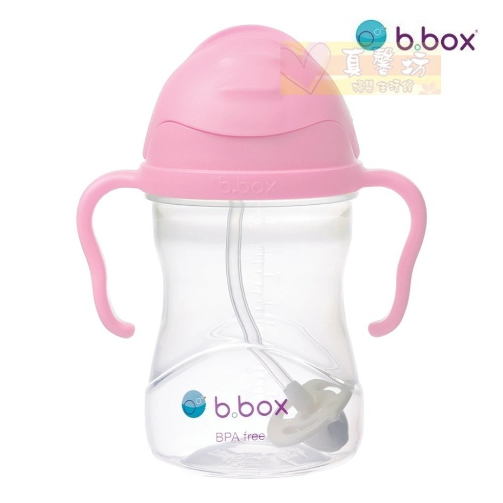 澳洲b.box升級版防漏水杯240ml(馬卡龍)+另售吸管組 [正版公司貨] - 學習杯/喝水杯/吸管杯/雙耳杯-規格圖5