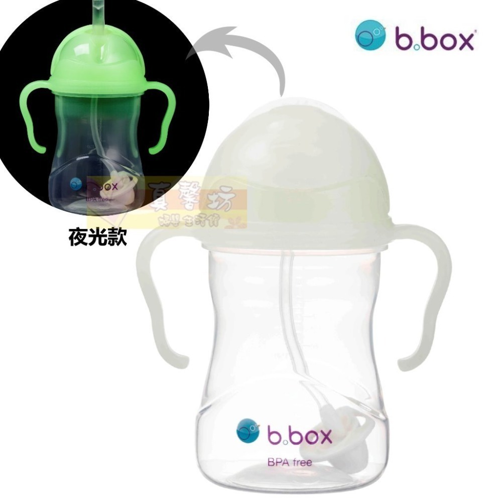 澳洲b.box升級版防漏水杯240ml(馬卡龍)+另售吸管組 [正版公司貨] - 學習杯/喝水杯/吸管杯/雙耳杯-規格圖5