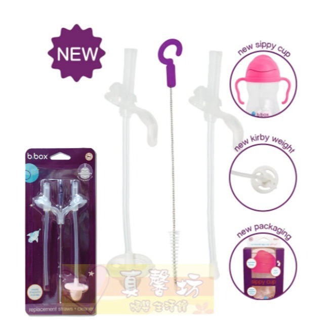 澳洲b.box升級版防漏水杯240ml(馬卡龍)+另售吸管組 [正版公司貨] - 學習杯/喝水杯/吸管杯/雙耳杯-規格圖5