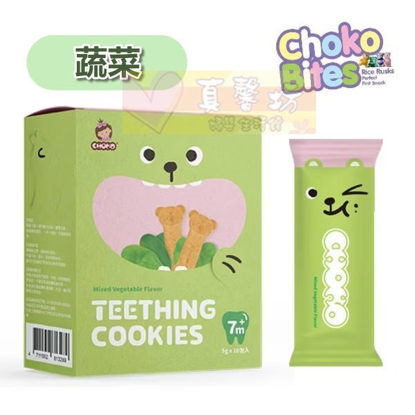 俏菓Choko 寶寶磨牙餅-七個月以上(蔬菜/牛奶/起司) - 磨牙餅乾/寶寶米餅/寶寶副食品-規格圖3