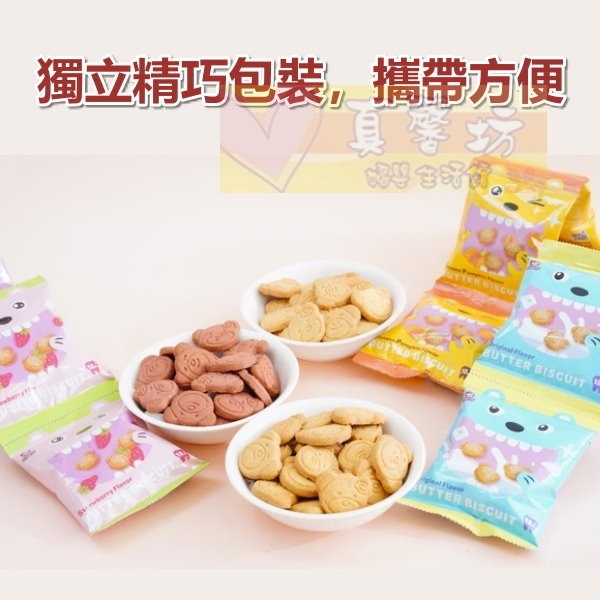俏菓Choko 熊熊酥餅(4連包) 12個月以上(香蕉南瓜/草莓/牛奶) - 寶寶米餅/寶寶副食品/串串包-細節圖2