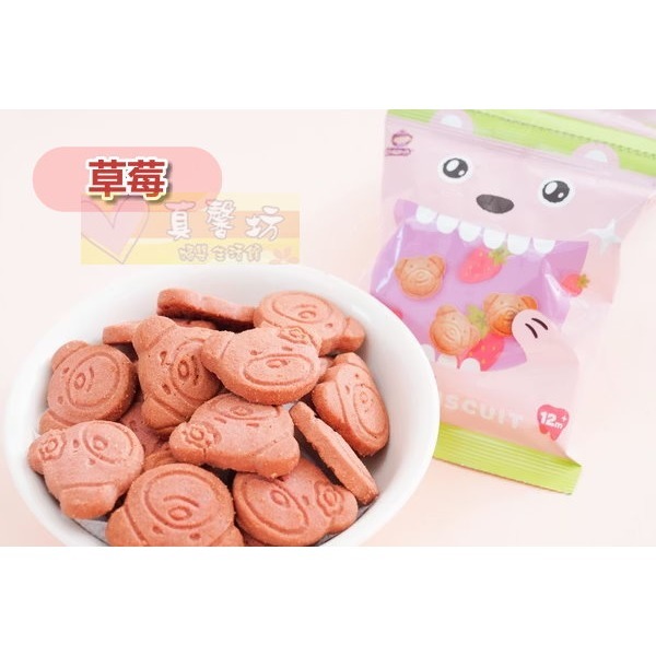 俏菓Choko 熊熊酥餅(4連包) 12個月以上(香蕉南瓜/草莓/牛奶) - 寶寶米餅/寶寶副食品/串串包-規格圖3