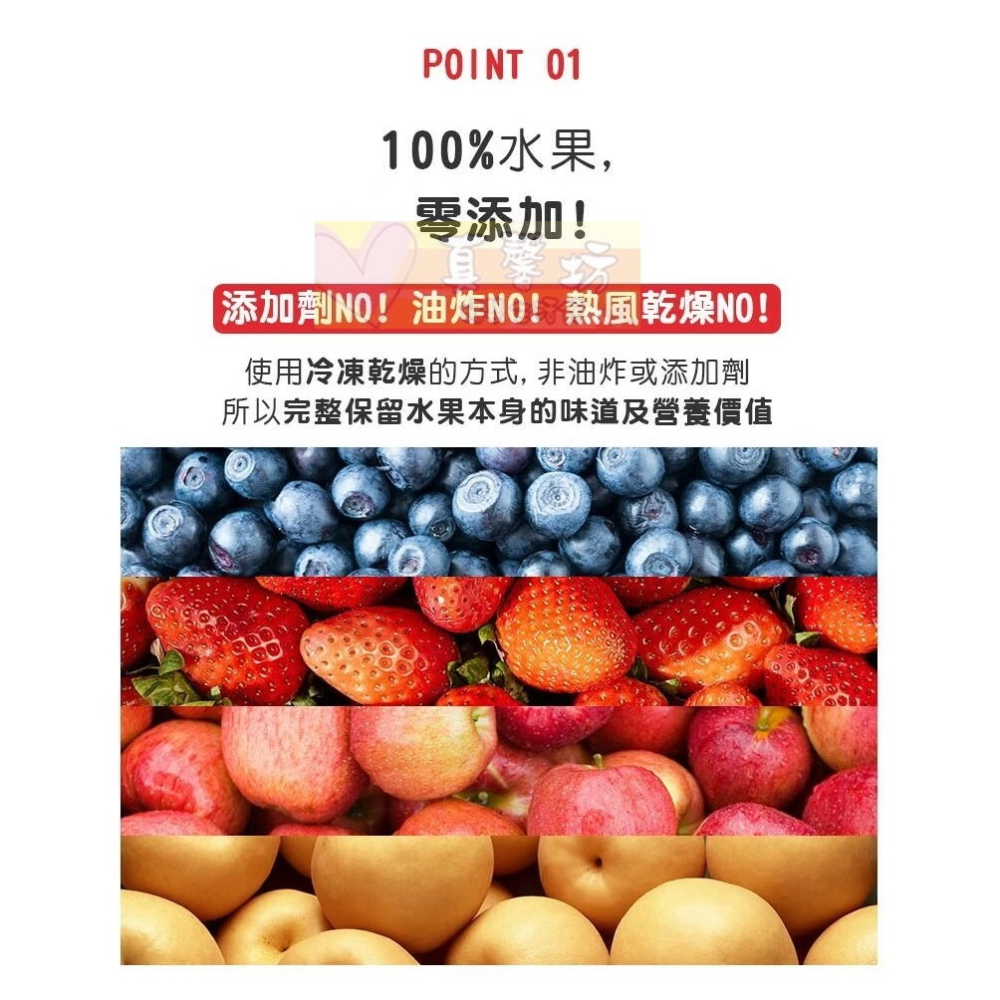 韓國LUSOL 水果乾(水梨/蘋果/草莓/藍莓) - 副食品/水果片/寶寶零食/健康/純水果/純天然-細節圖4