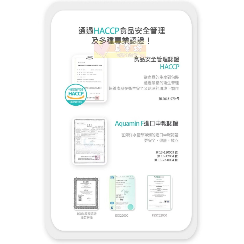 韓國LUSOL 烘烤海苔-無鹽無調味 (適用9個月以上) - 寶寶海苔/無鹽海苔/寶寶零食-細節圖8