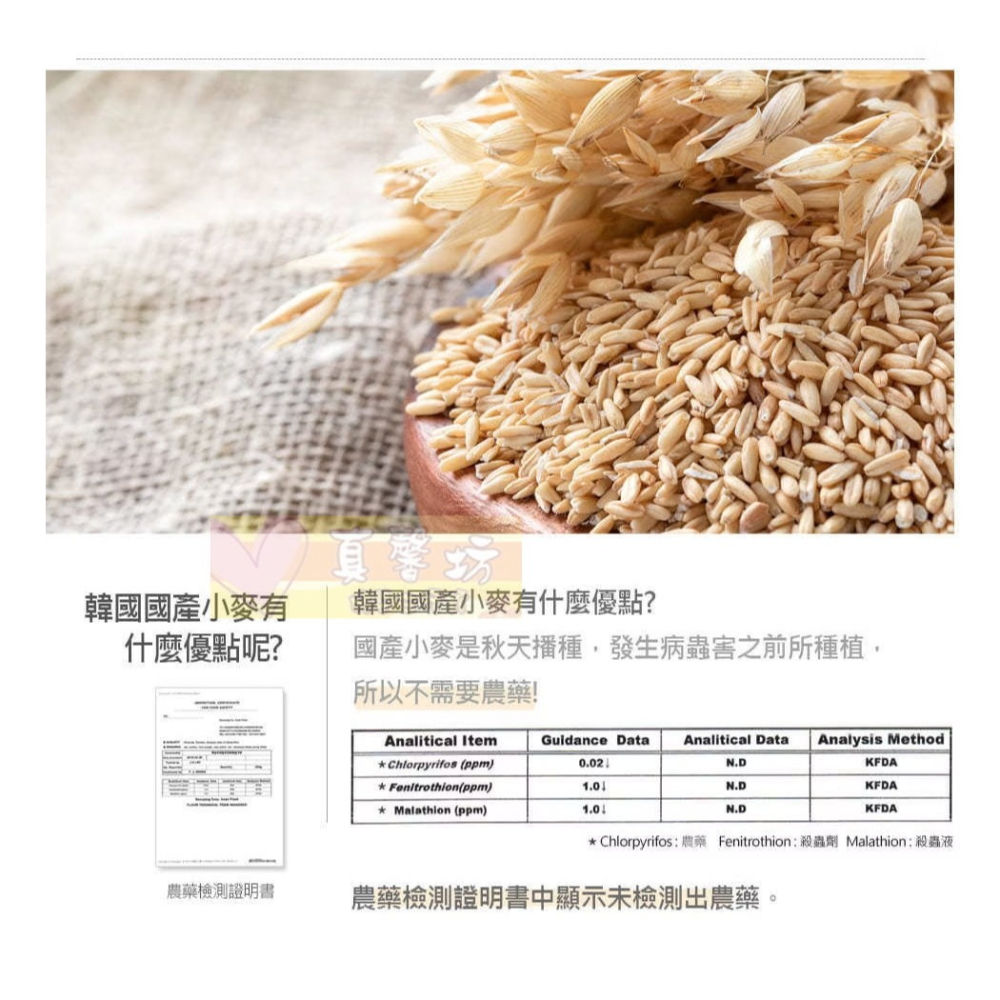 韓國LUSOL 小麥芽餅乾(12個月以上) - 寶寶餅乾/寶寶零食/烘烤餅乾-細節圖7