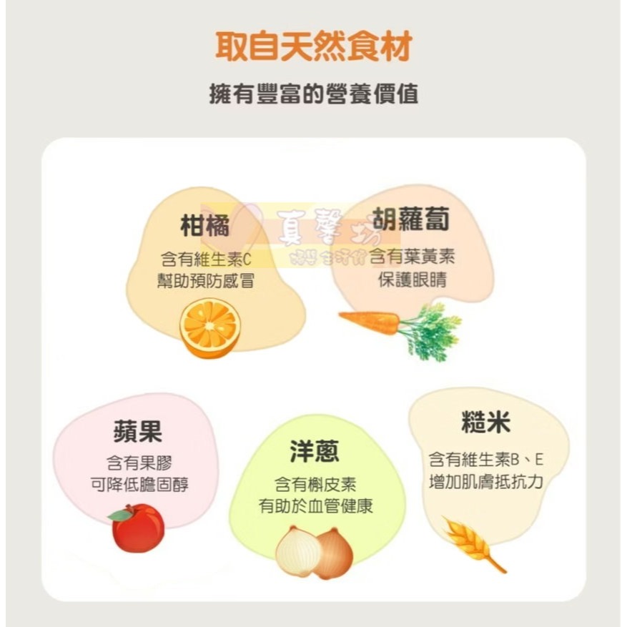 韓國Little Spoon 寶寶爆米香(蘋果胡蘿蔔/柑橘/洋蔥/糙米) - 適用5個月以上/寶寶餅乾/寶寶米餅-細節圖6
