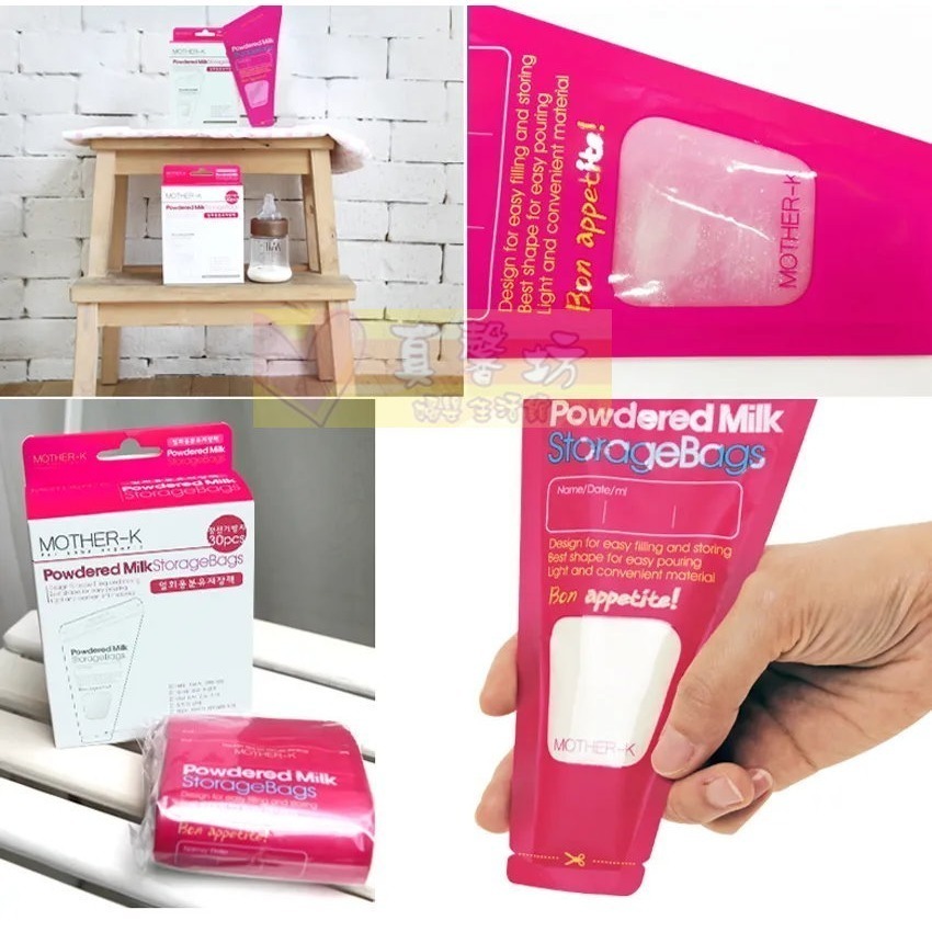 韓國MOTHER-K 奶粉儲存袋 240ml(30入/90入) - 奶粉袋/奶粉分裝袋/零食分裝袋-細節圖7