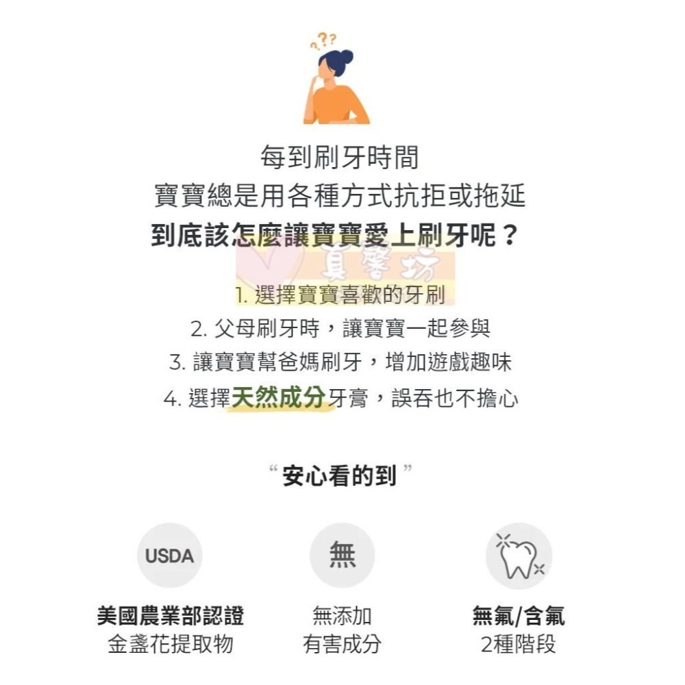 韓國MOTHER-K K-MOM植萃嬰幼兒無氟牙膏(鮮嫩草莓)/含氟牙膏(葡萄樂園) - 兒童牙膏-細節圖3