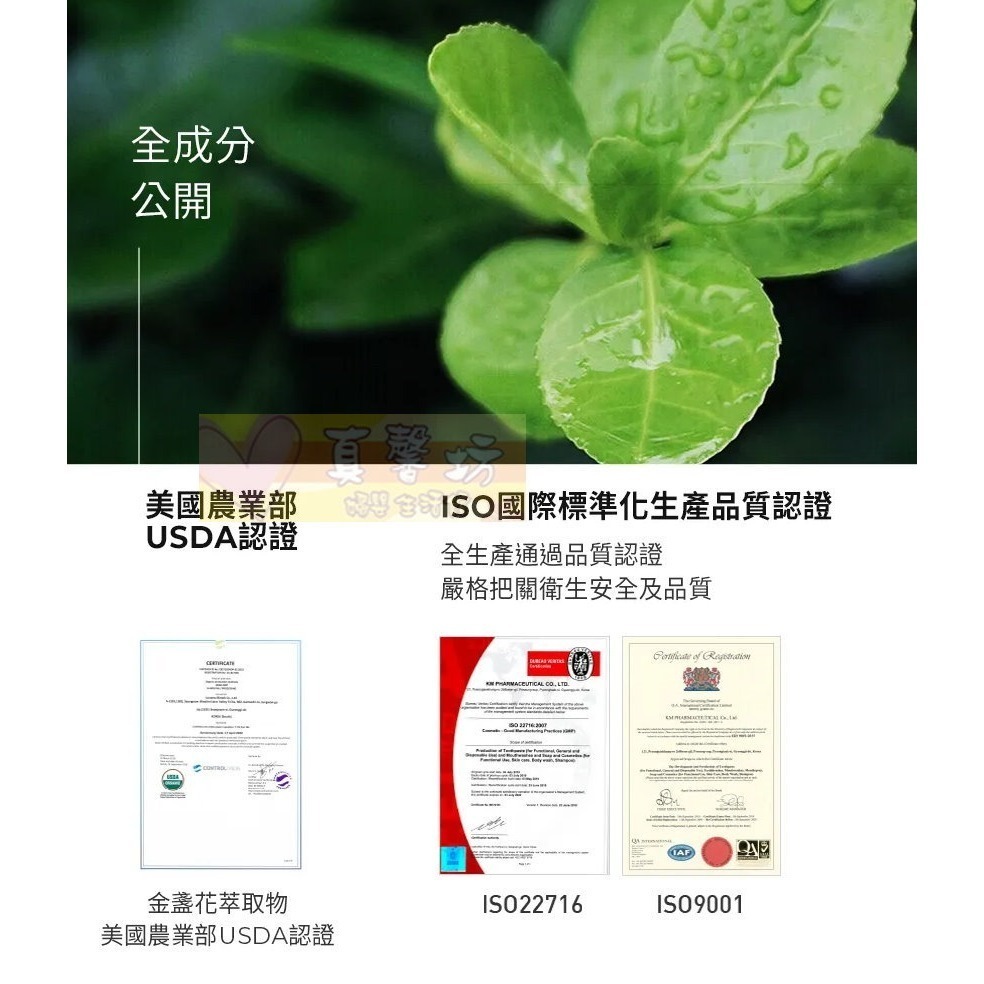 韓國MOTHER-K K-MOM植萃嬰幼兒無氟牙膏(鮮嫩草莓)/含氟牙膏(葡萄樂園) - 兒童牙膏-細節圖4