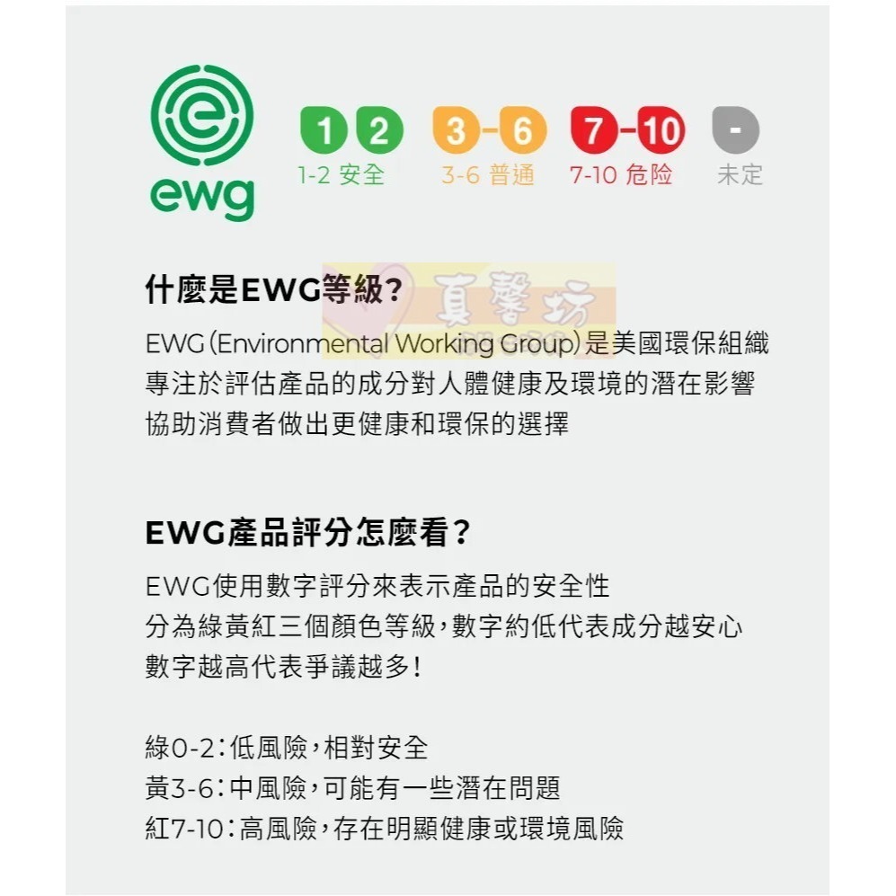 韓國MOTHER-K K-MOM植萃嬰幼兒無氟牙膏(鮮嫩草莓)/含氟牙膏(葡萄樂園) - 兒童牙膏-細節圖5