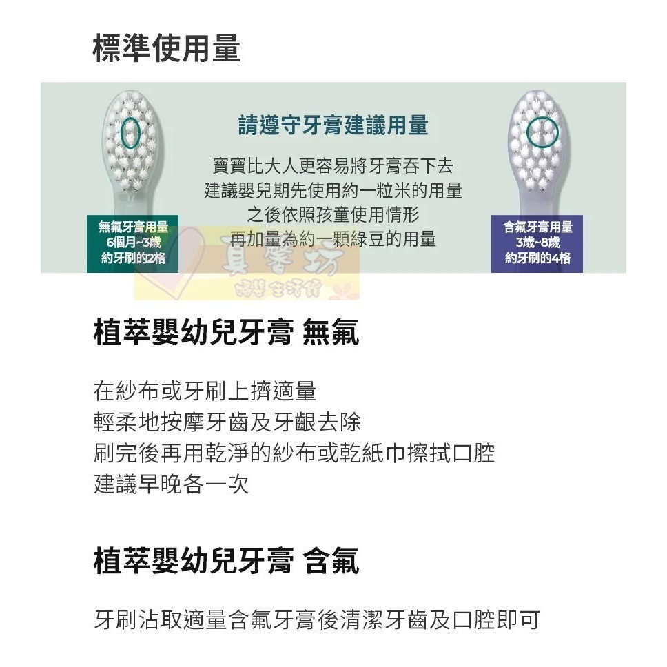 韓國MOTHER-K K-MOM植萃嬰幼兒無氟牙膏(鮮嫩草莓)/含氟牙膏(葡萄樂園) - 兒童牙膏-細節圖8