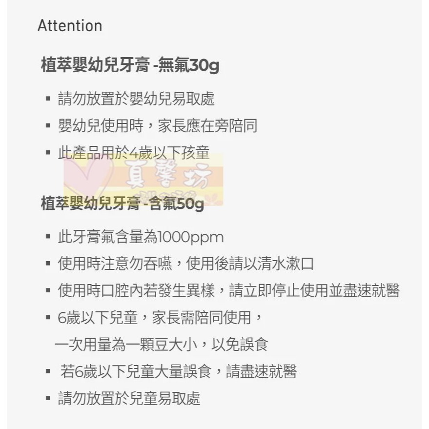 韓國MOTHER-K K-MOM植萃嬰幼兒無氟牙膏(鮮嫩草莓)/含氟牙膏(葡萄樂園) - 兒童牙膏-細節圖9