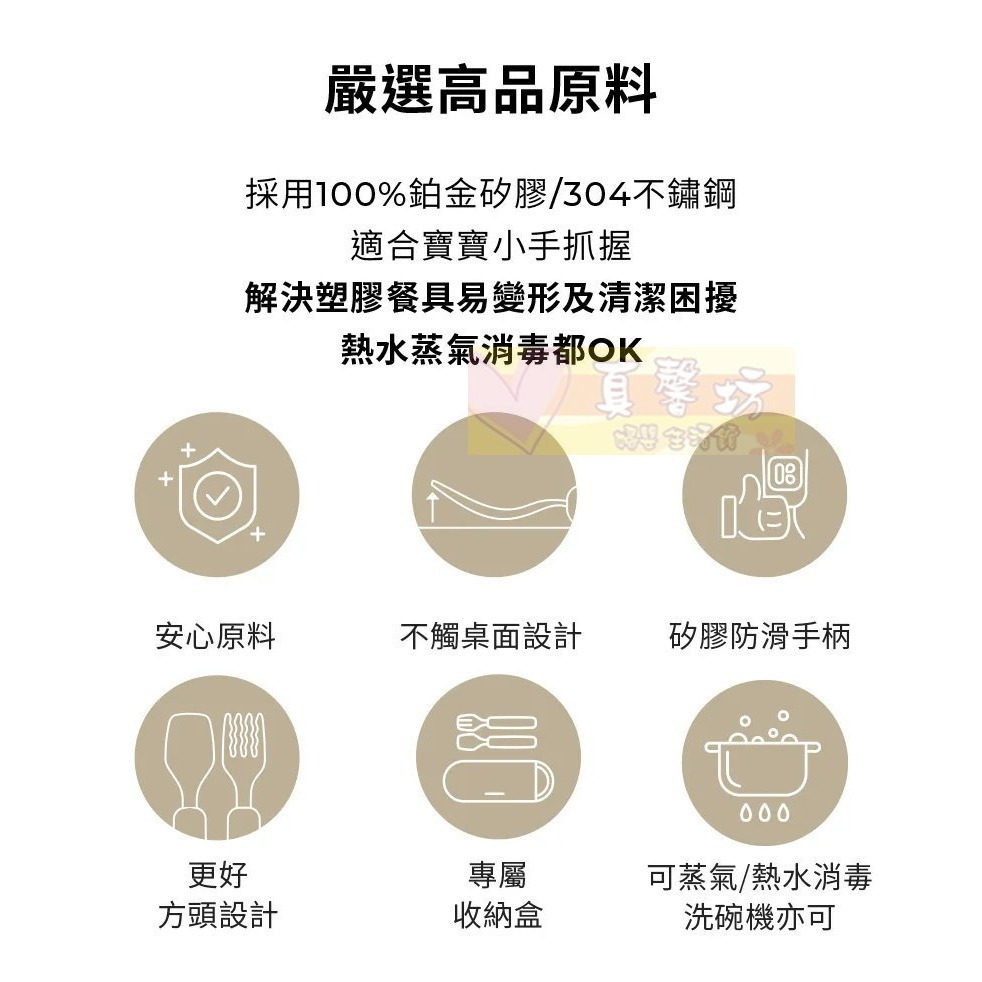 韓國MOTHER-K 輕奢不鏽鋼學習叉匙收納組(12M+) - 叉匙組/學習餐具/不鏽鋼餐具-細節圖3