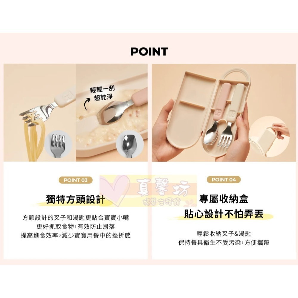 韓國MOTHER-K 輕奢不鏽鋼學習叉匙收納組(12M+) - 叉匙組/學習餐具/不鏽鋼餐具-細節圖5