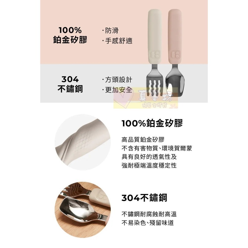 韓國MOTHER-K 輕奢不鏽鋼學習叉匙收納組(12M+) - 叉匙組/學習餐具/不鏽鋼餐具-細節圖6