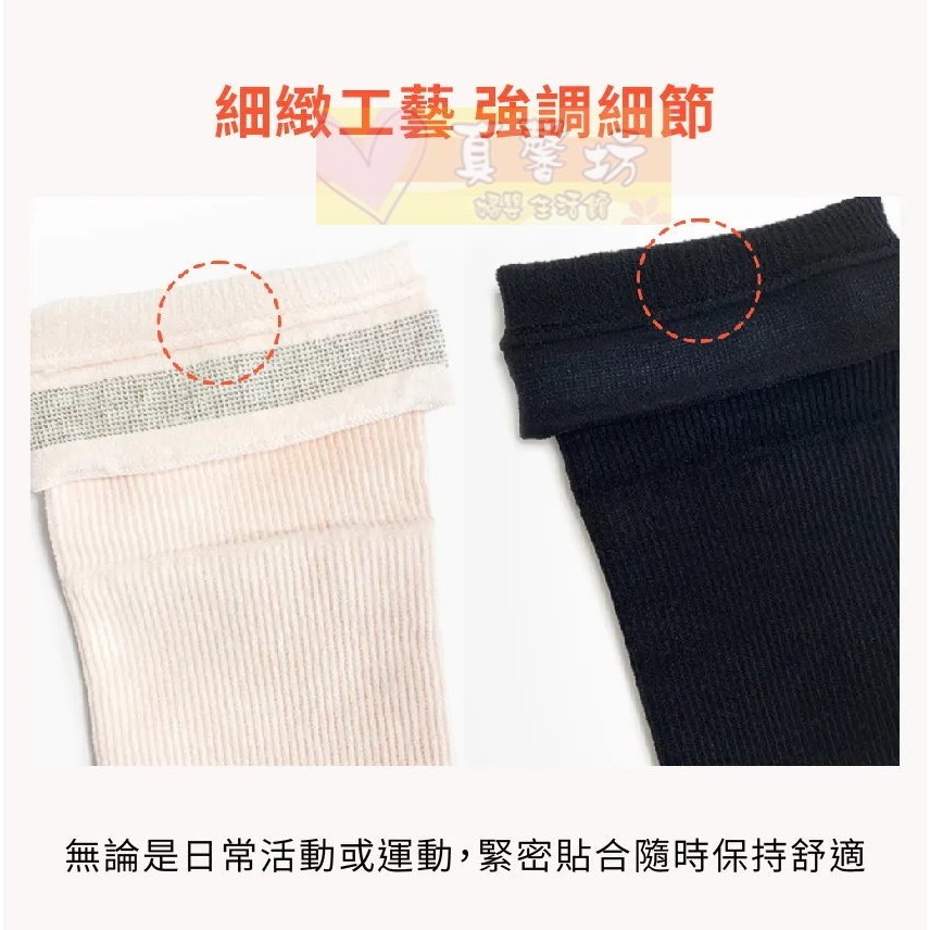 韓國MOTHER-K Solutio 機能透氣減壓護腕3入(粉膚/曜石黑) - 護腕/產後媽媽護腕-細節圖6