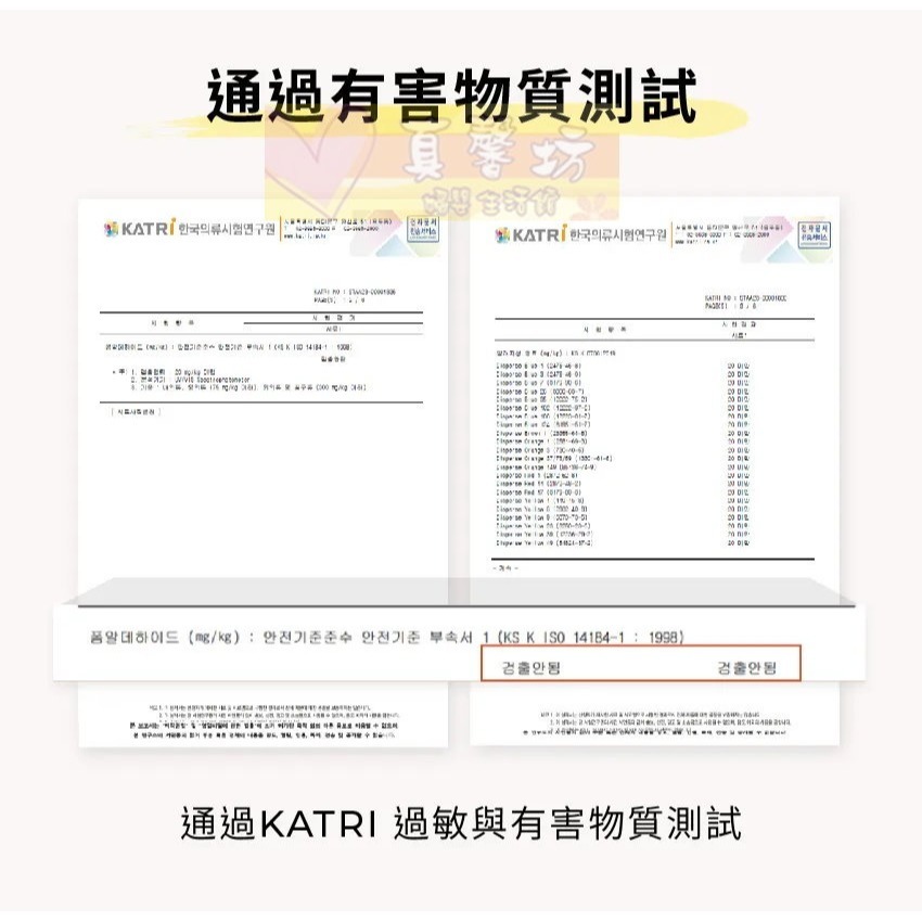 韓國MOTHER-K Solutio 機能透氣減壓護腕3入(粉膚/曜石黑) - 護腕/產後媽媽護腕-細節圖7