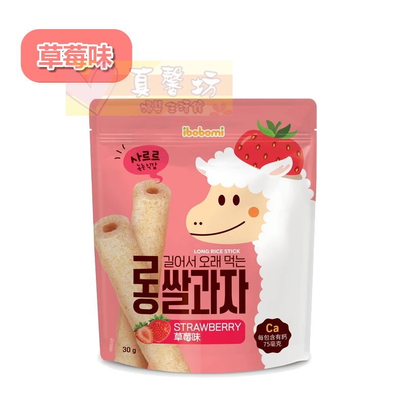 韓國ibobomi 長米棒(30g) 蘋果味/南瓜味/草莓味 - 寶寶餅乾/副食品/餅乾/寶寶餅-規格圖5