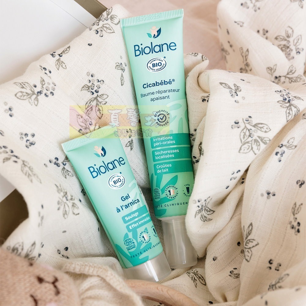 法貝兒Biolane 有機舒緩三效修護筆40ml/有機山金車舒緩凝露20ml - 萬用小護士/舒緩肌膚不適-細節圖6