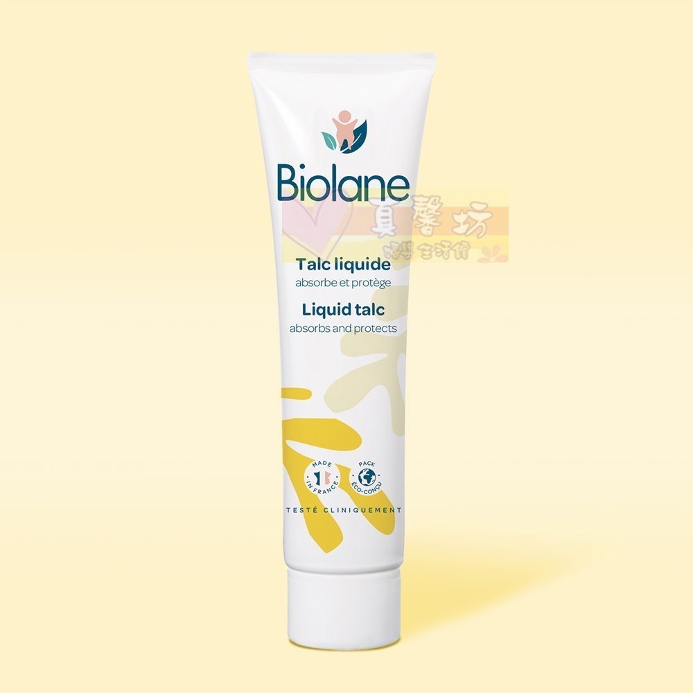 法貝兒Biolane 液態爽身粉100ml - 痱子粉/維他命原B5-細節圖2