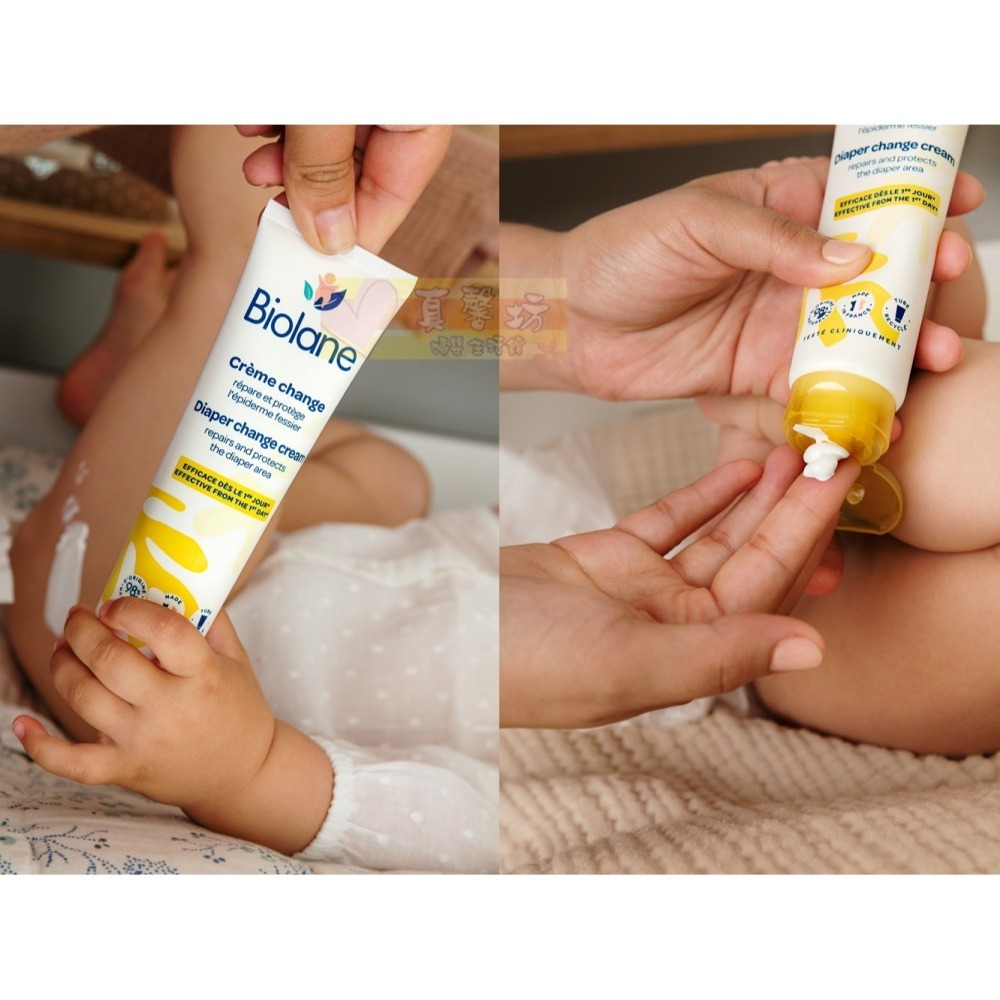 法貝兒Biolane 全效護膚膏100ml - 護膚膏/屁屁膏/乳霜/植萃滋養配方-細節圖4