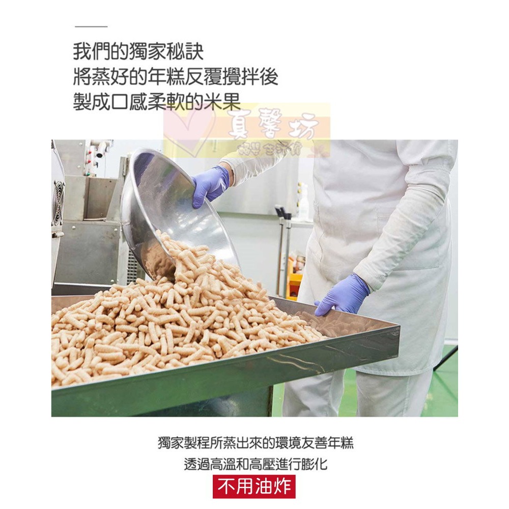 韓爸田園日記 米片片米餅/手指米棒 (6m+) - 寶寶米餅/寶寶米棒棒/寶寶餅乾/米餅-細節圖6