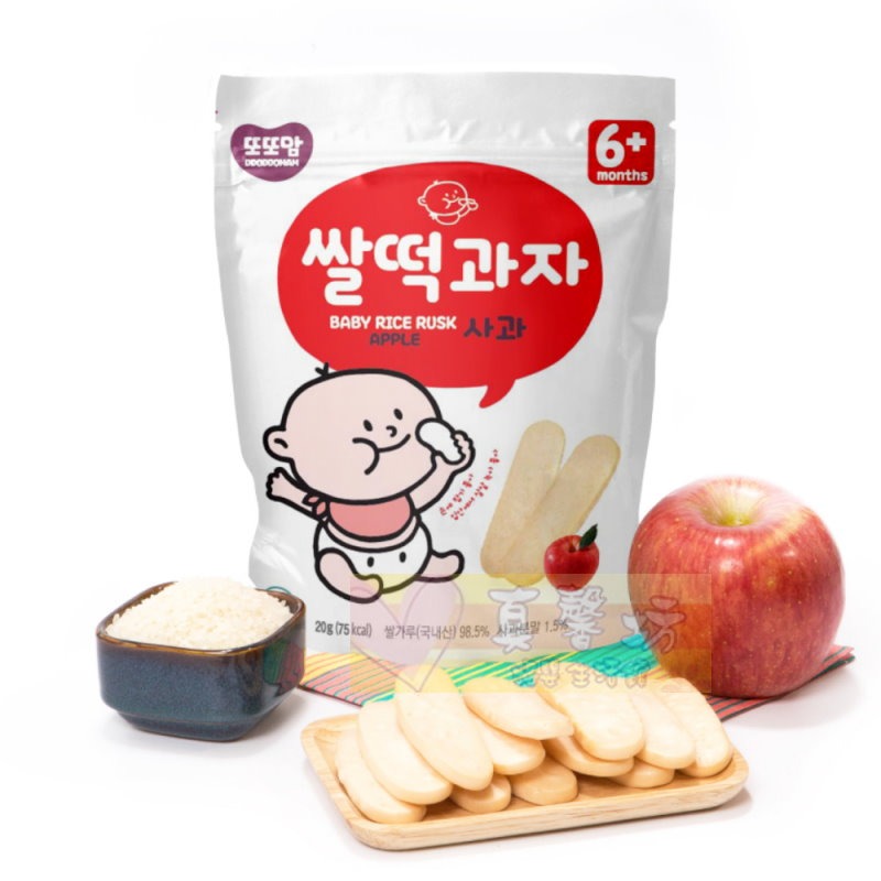 米片片米餅_蘋果