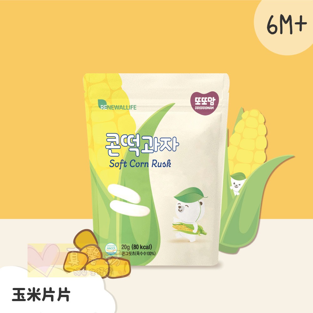 米片片米餅_玉米片片