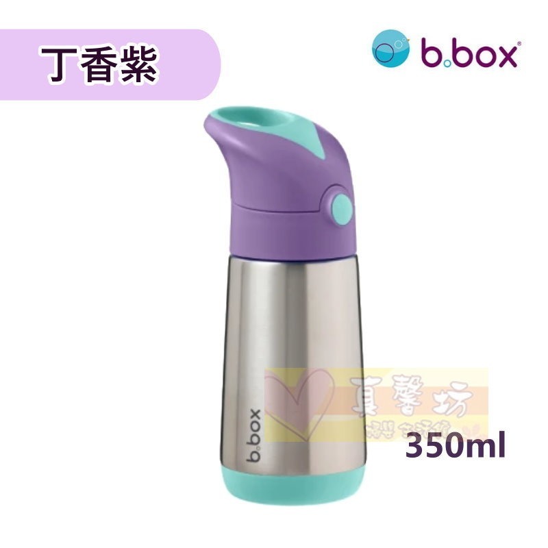 澳洲b.box不鏽鋼吸管保冷杯350ml/直飲杯500ml[正版公司貨] - 學習杯/水杯水壼/溫水壺保溫杯-規格圖6
