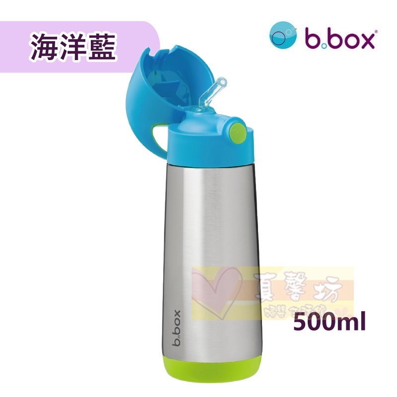 澳洲b.box不鏽鋼吸管保冷杯350ml/直飲杯500ml[正版公司貨] - 學習杯/水杯水壼/溫水壺保溫杯-規格圖6