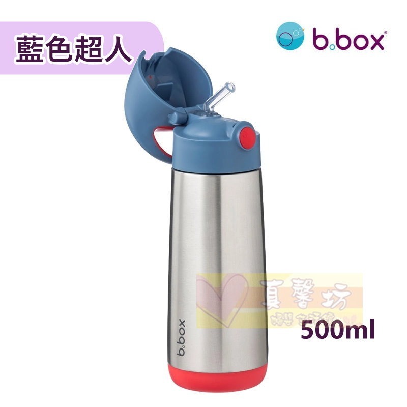 澳洲b.box不鏽鋼吸管保冷杯350ml/直飲杯500ml[正版公司貨] - 學習杯/水杯水壼/溫水壺保溫杯-規格圖6
