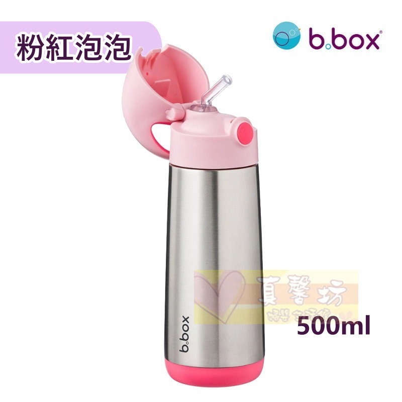 粉紅泡泡_不鏽鋼吸管杯500ml