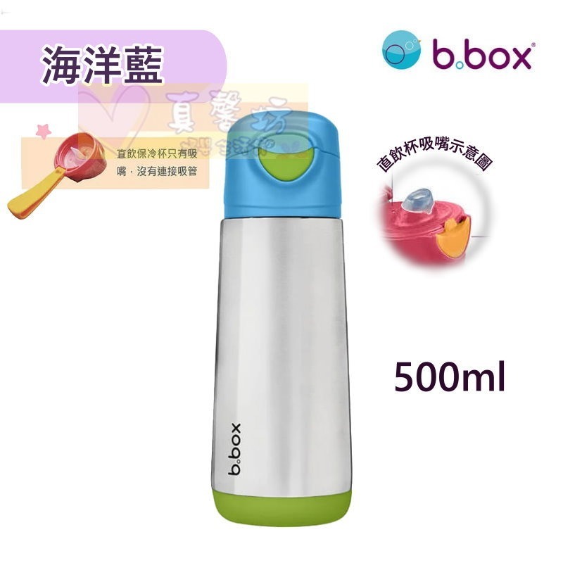 海洋藍_不鏽鋼直飲杯500ml