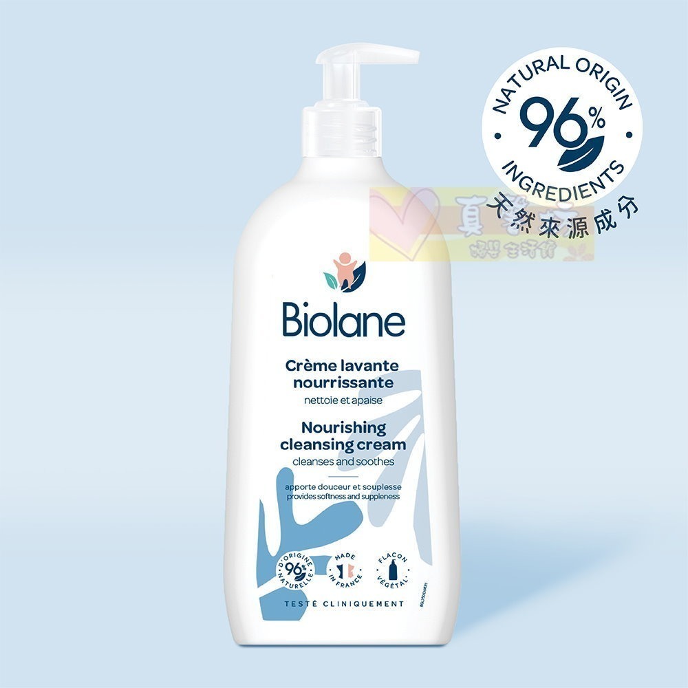法貝兒Biolane 滋養舒緩雙潔露750ml(效2026/05)- 適用極乾性膚質/洗髮沐浴/天然來源成分/保濕滋潤-細節圖3