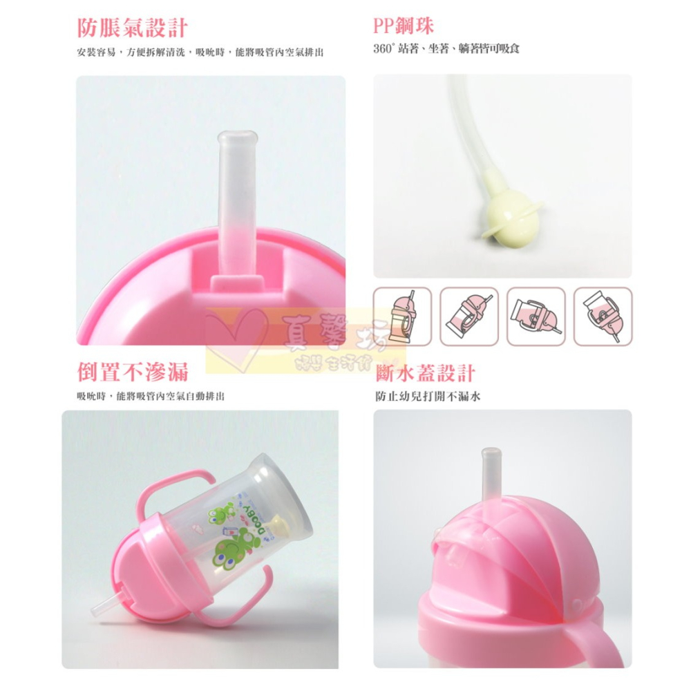 大眼蛙DOOBY 神奇喝水杯 200ml (嫩綠/洋紅/玄黃) - 學習杯/雙耳杯/練習水杯-細節圖3