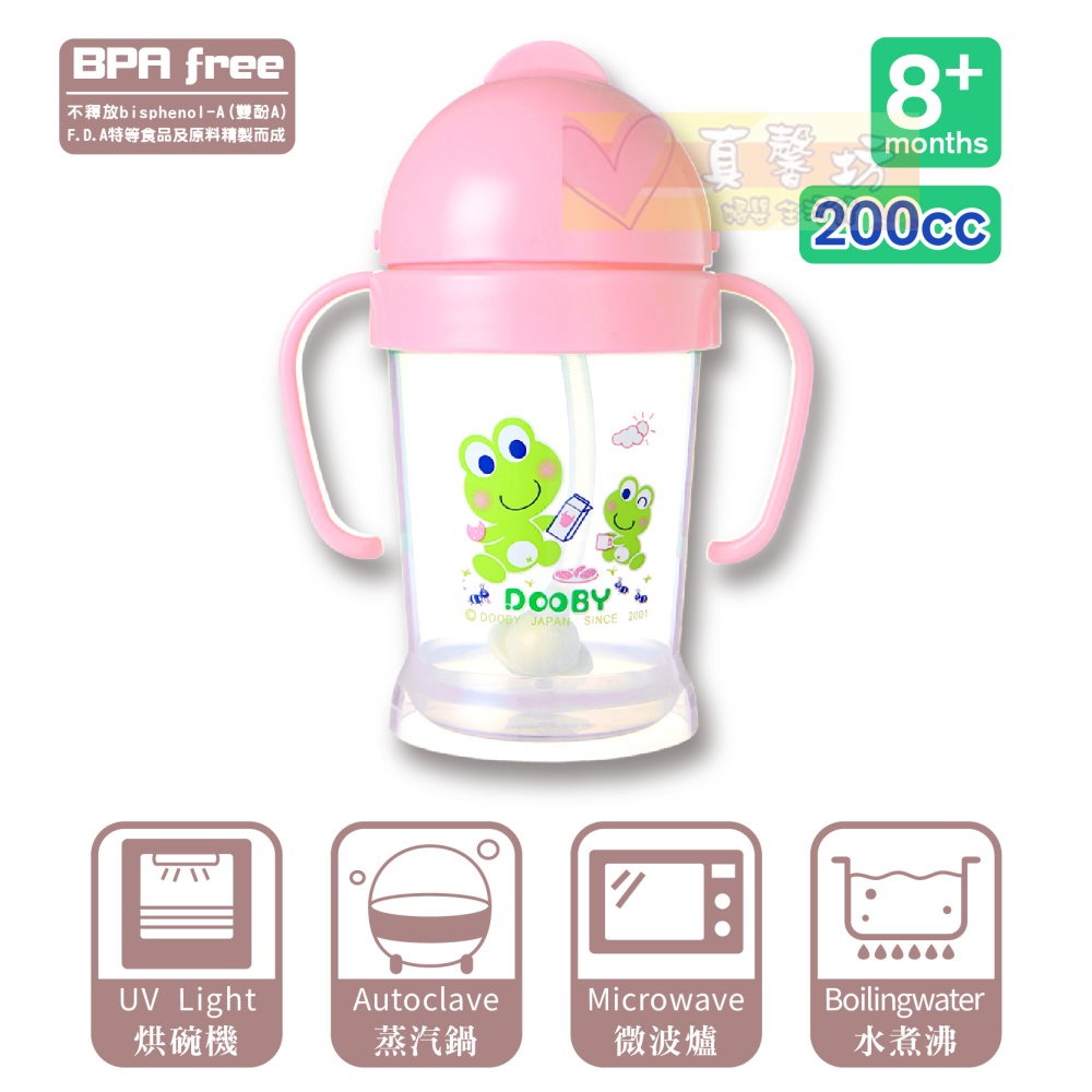 大眼蛙DOOBY 神奇喝水杯 200ml (嫩綠/洋紅/玄黃) - 學習杯/雙耳杯/練習水杯-細節圖4