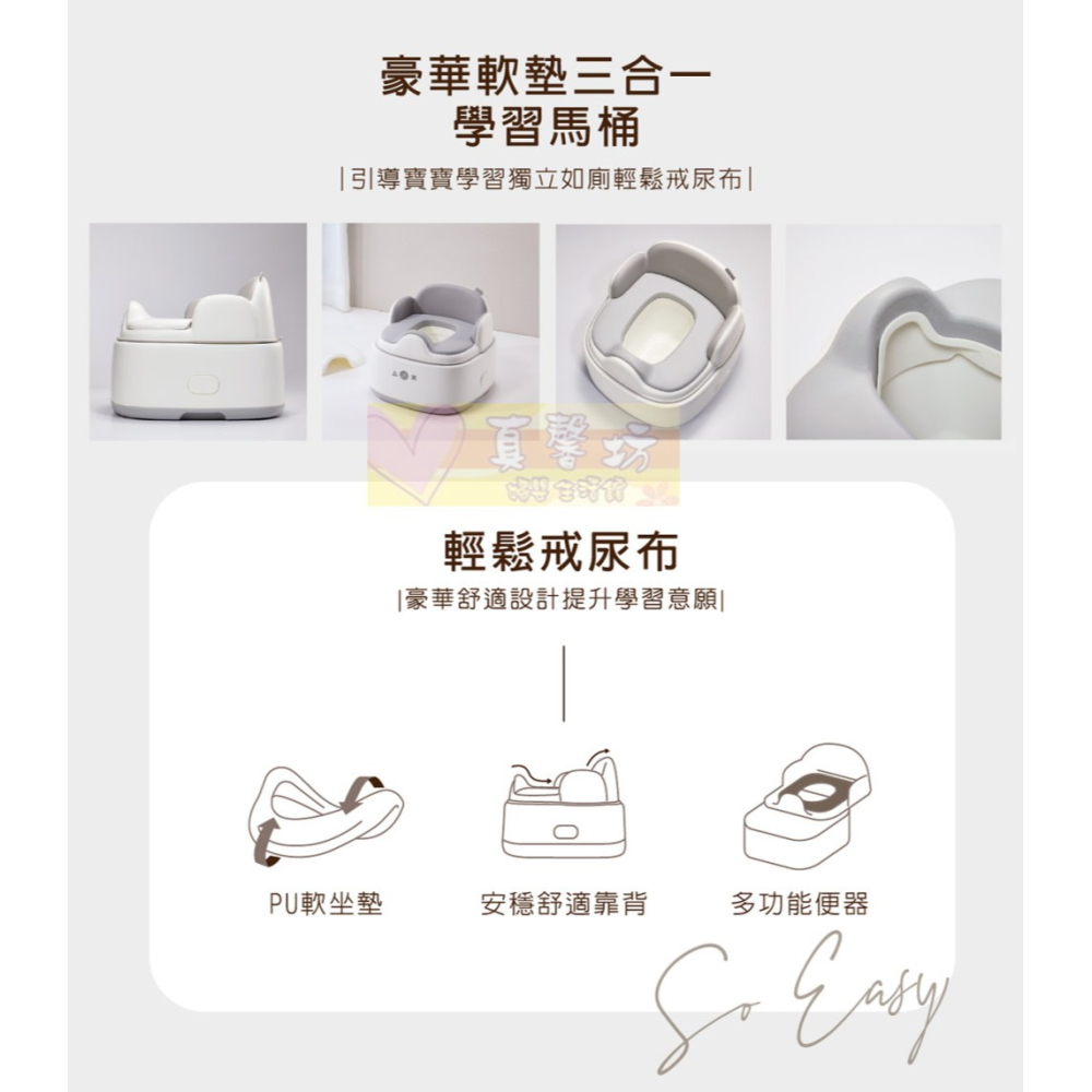 酷咕鴨ku.ku PLUS 豪華軟墊三合一學習便器馬桶(曜石灰/淺茶棕) - kuku/學習便座/兒童馬桶/便座-細節圖3